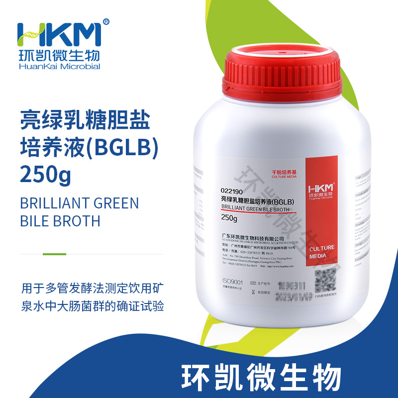 022190 亮绿乳糖胆盐培养液(BGLB) 干粉 250g