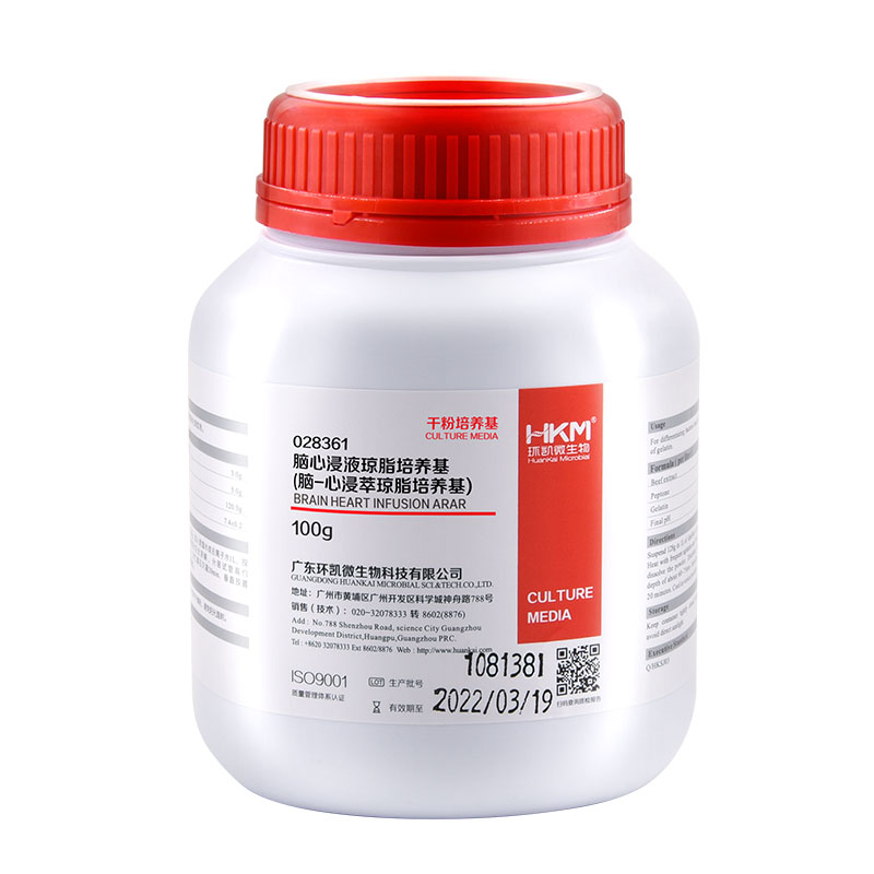 胆汁液态培养基(GB8538-2022 粪链球菌胆汁耐受试验) 干粉 100g