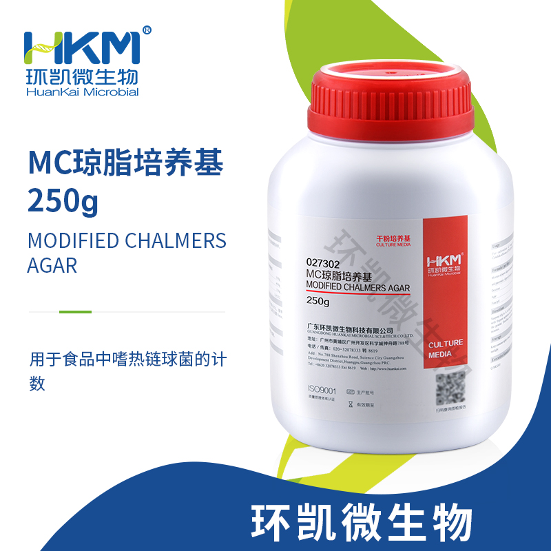 027302 MC琼脂培养基(GB4789.35-2023) 250g/瓶