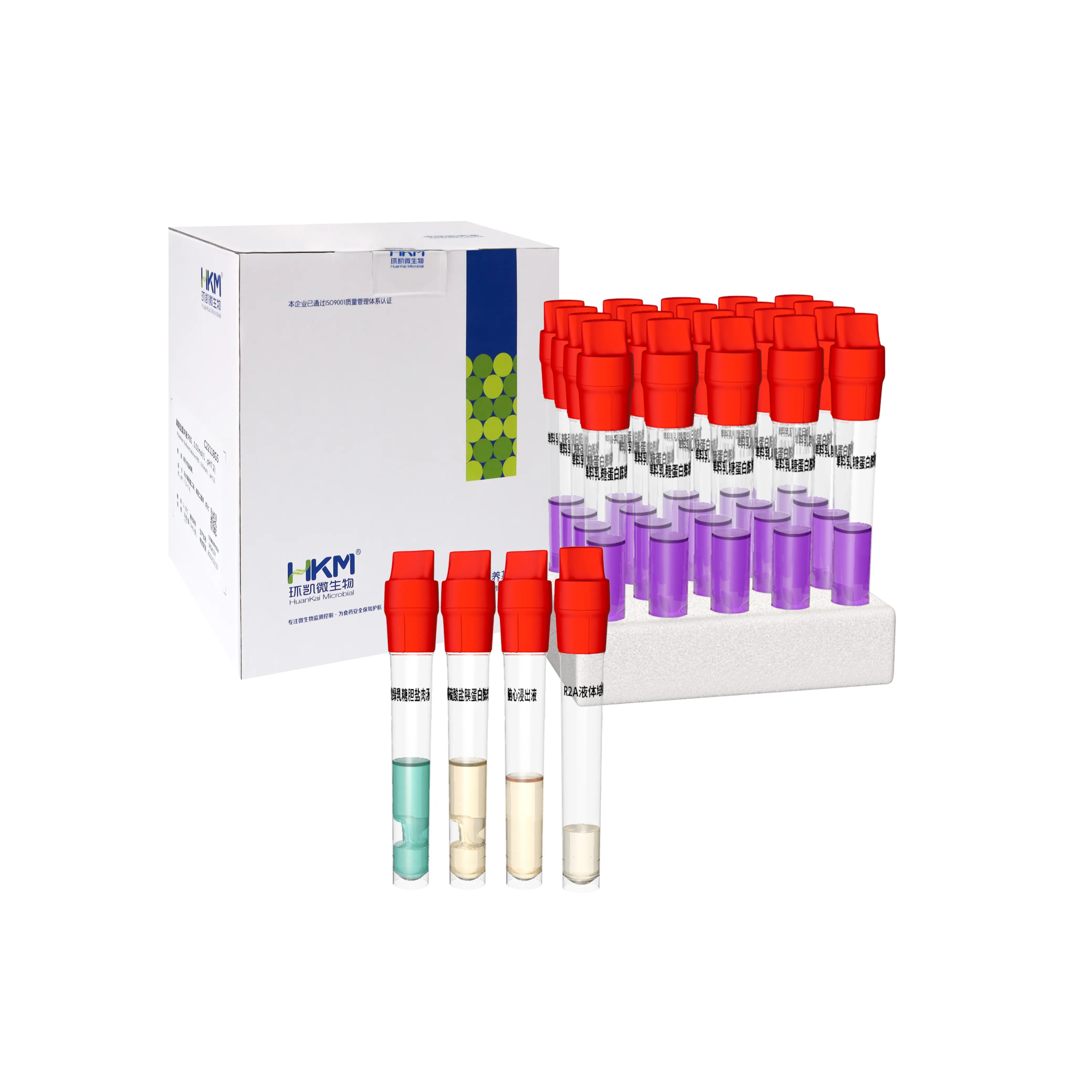 LB1增菌液(李氏增菌肉汤LB1试管装培养基)