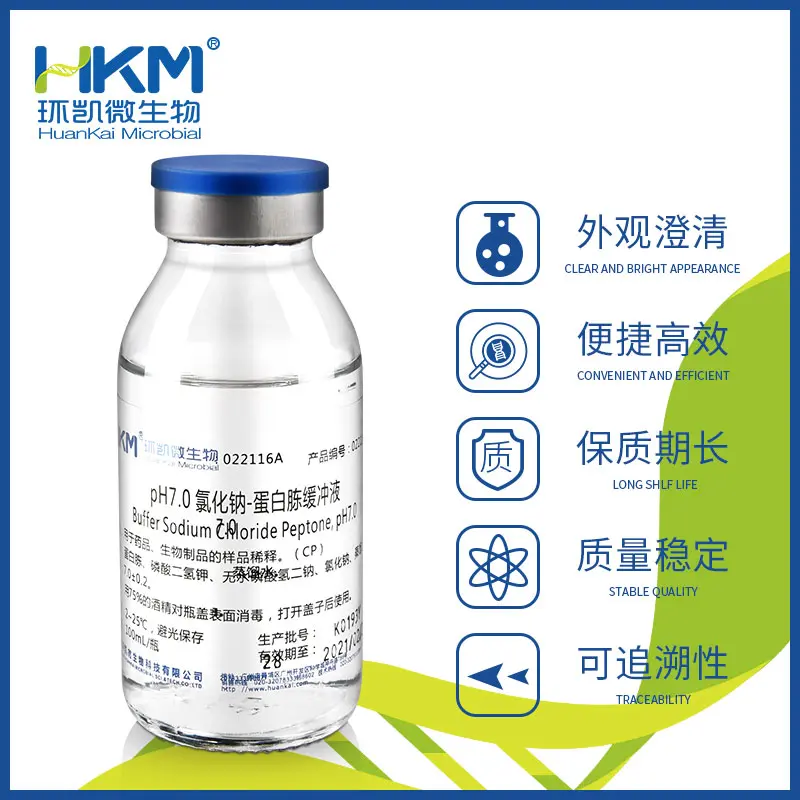 含0.1%吐温80的pH7.0氯化钠-蛋白胨缓冲液