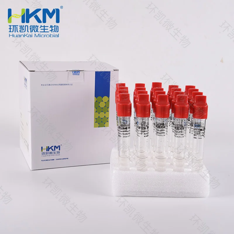pH7.0氯化钠-蛋白胨缓冲液(9mL管装液体)