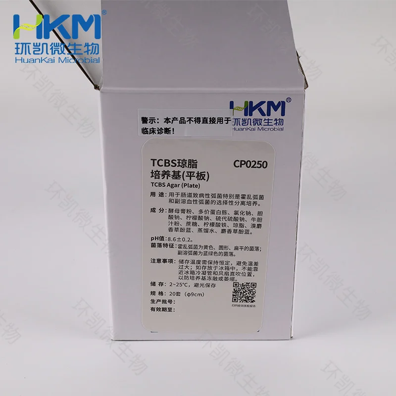 TCBS琼脂平板培养基 - 产品主图2