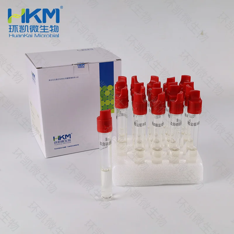 改良磷酸盐缓冲液(10mL即用型管装成品)