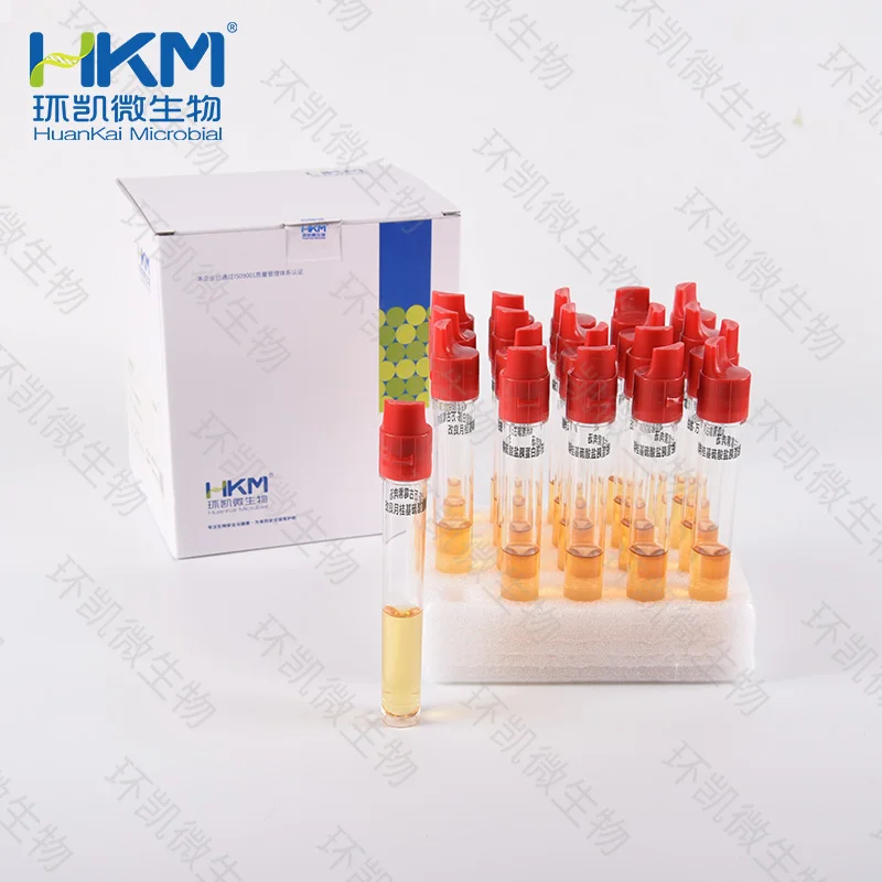 mLST-Vm肉汤培养管(改良月桂基硫酸盐胰蛋白胨肉汤-万古霉素)