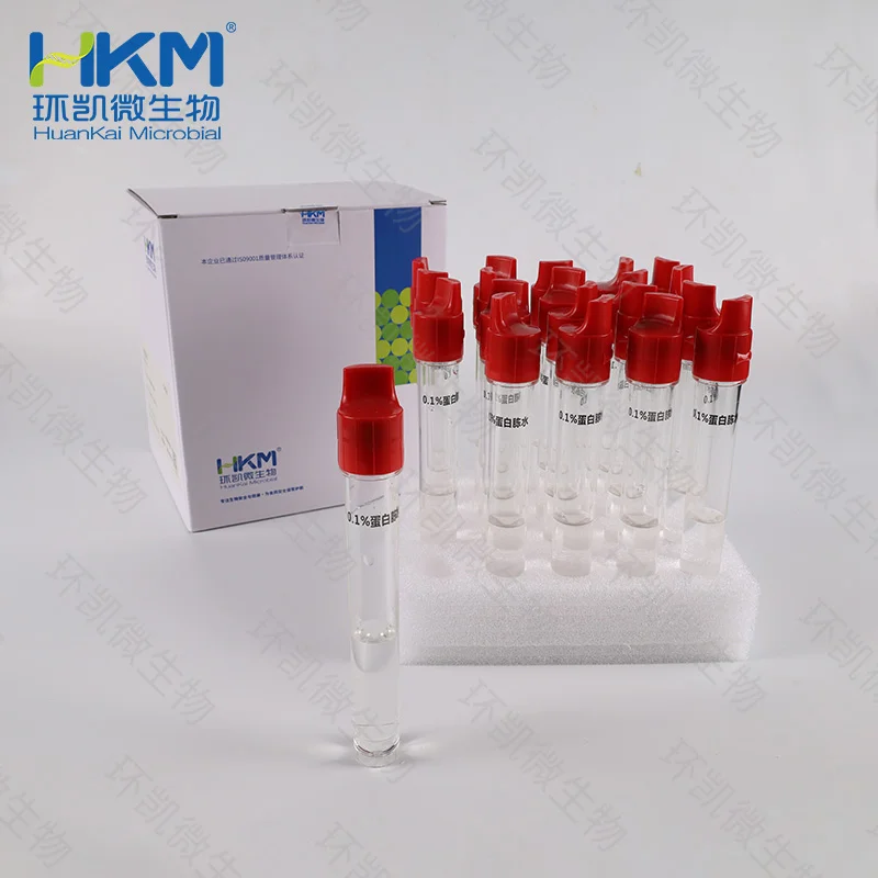 0.1%蛋白胨水(塑料试管) 9mL×20支