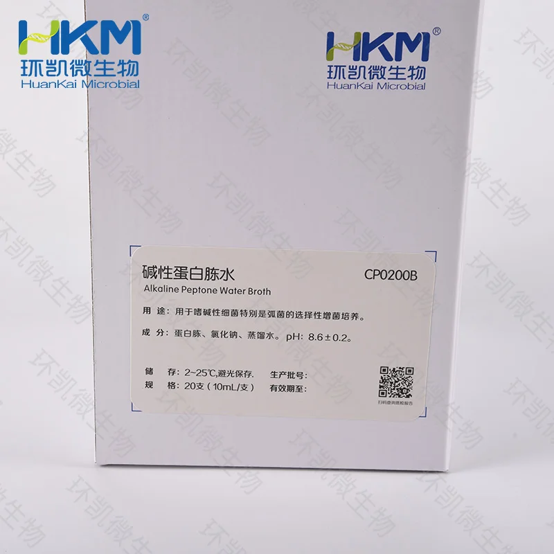 碱性蛋白胨水(10mL管装) - 产品主图2