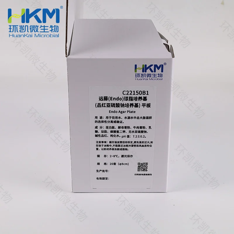 远藤(Endo)琼脂平板 - 产品主图2