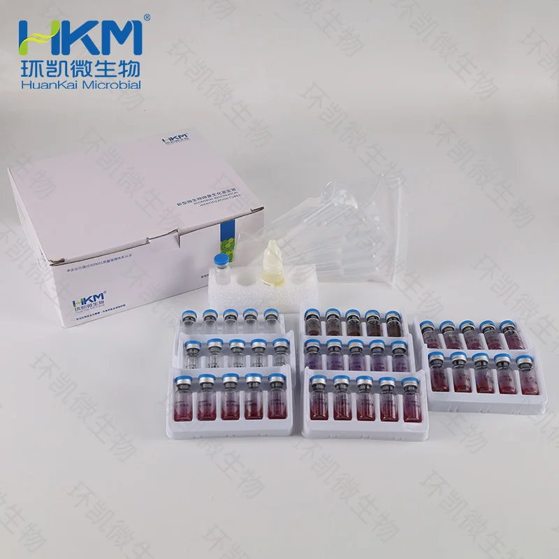 嗜热乳酸链球菌生化鉴定盒(7种×10次)