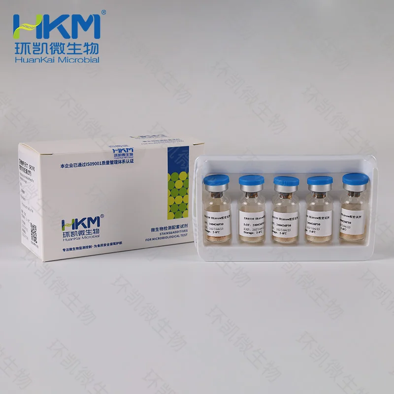 Skirrow琼脂配套试剂