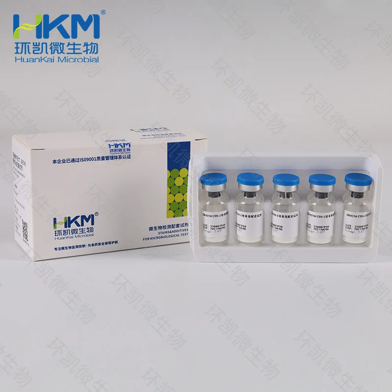 CIN-1培养基配套试剂