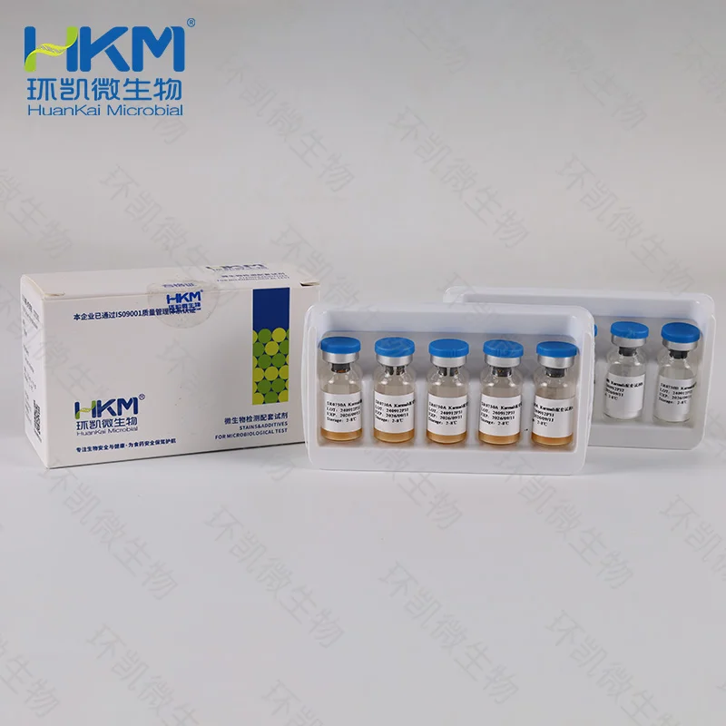 Karmali琼脂配套试剂