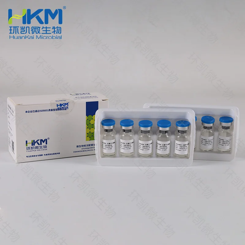 十七烷基硫酸钠乳糖TTC( Tergitol-7)琼脂配套试剂
