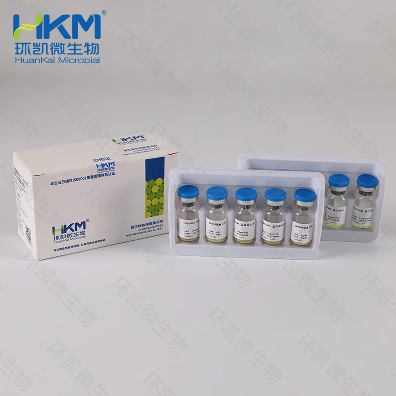 PYG液体培养基配套试剂
