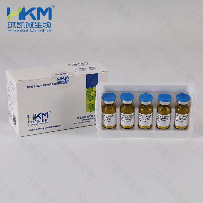 0.5gL-酪氨酸(L-酪氨酸营养琼脂基础添加剂)