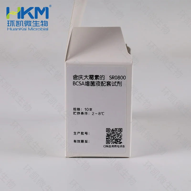 庆大霉素(BCSA增菌液配套试剂) - 产品主图2