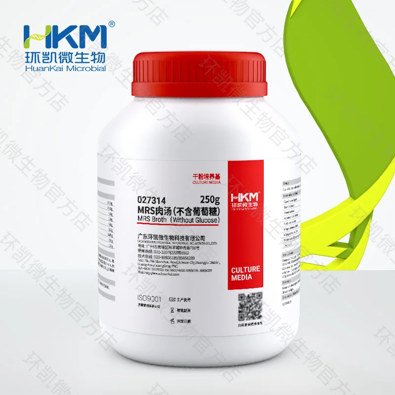 MRS肉汤(不含葡萄糖) - 产品主图5