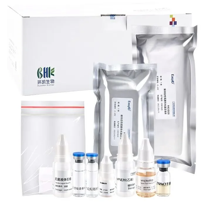 EasyID副溶血性弧菌生化鉴定试剂盒 - 产品主图1