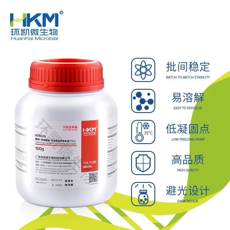 胰胨-亚硫酸盐-环丝氨酸(TSC)琼脂基础培养基 - 产品主图2