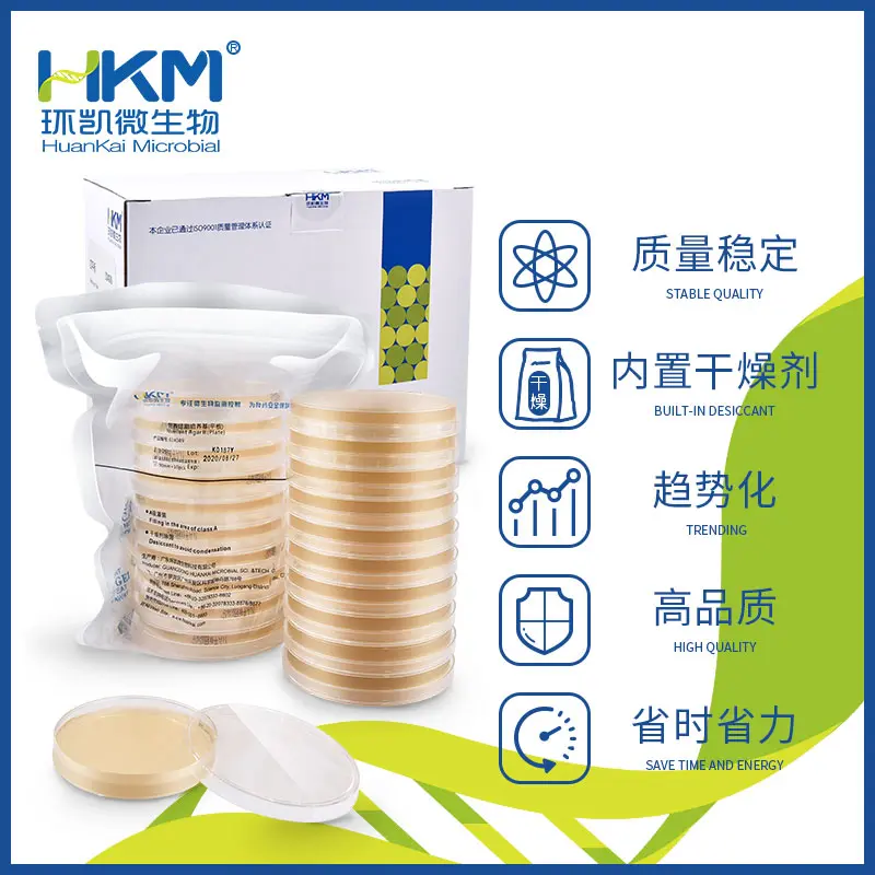 营养琼脂平板(NA培养基) - 产品主图2