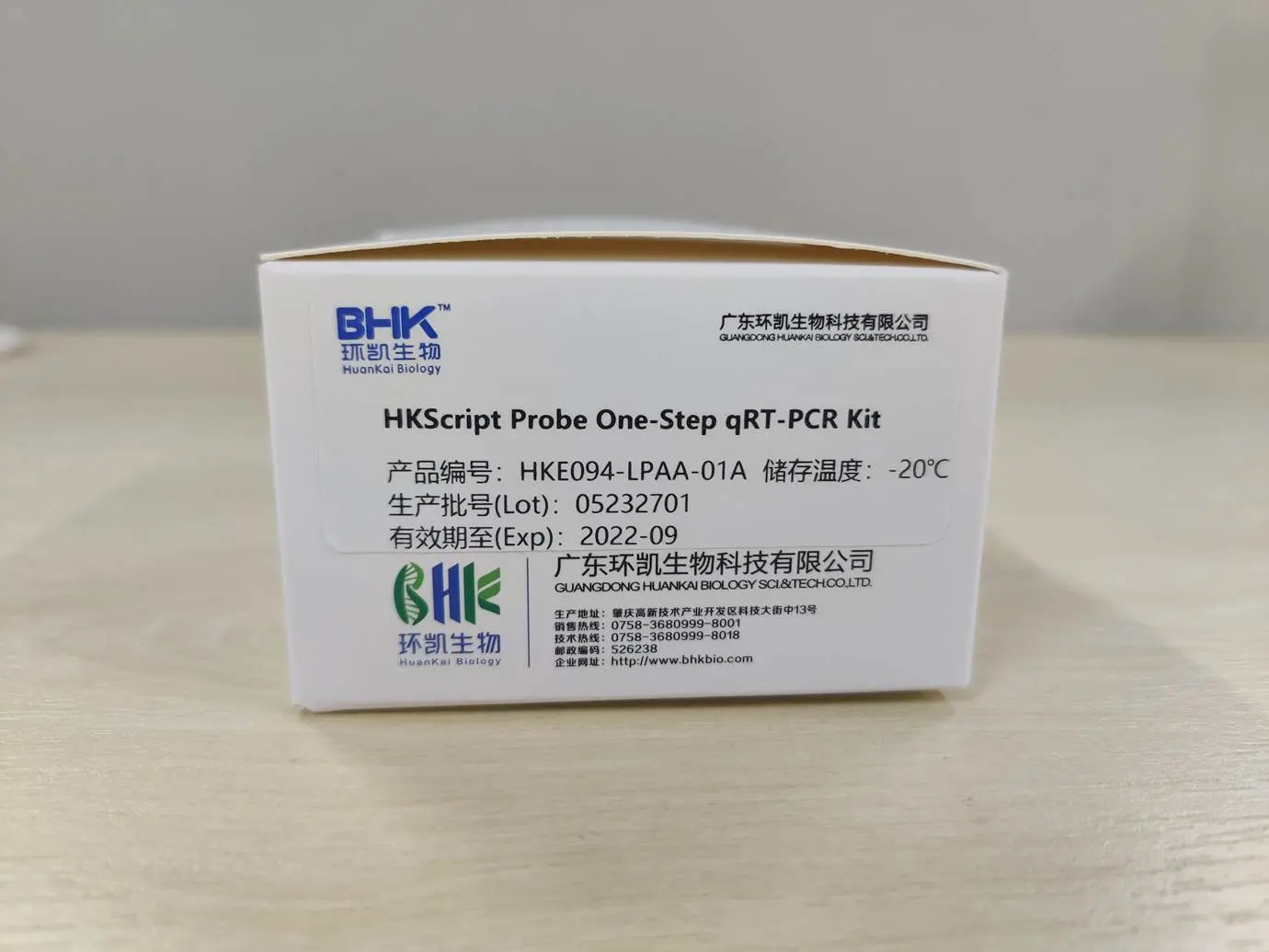TQ001D0 细菌基因组DNA纯化试剂盒(硅胶膜柱法) 50tes