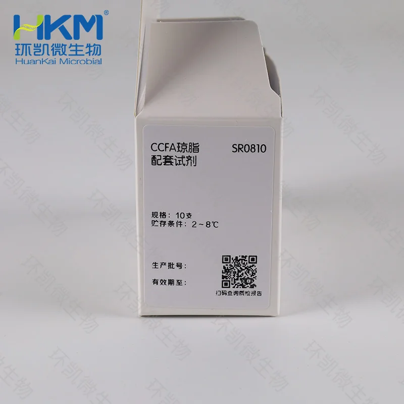 CCFA琼脂配套试剂 - 产品主图2