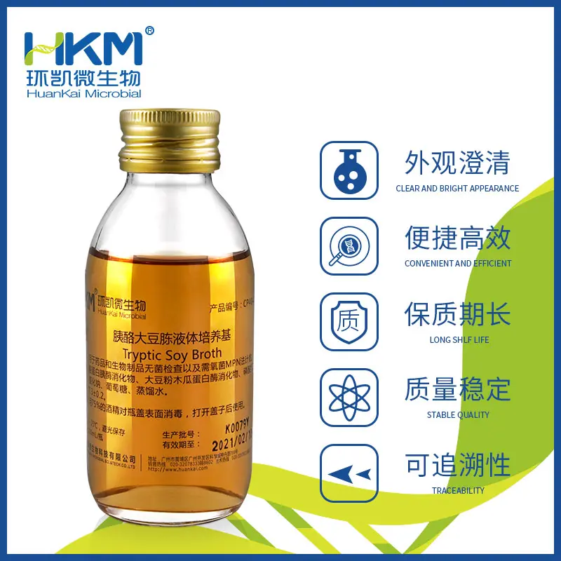增菌培养基：胰酪大豆胨液体培养基(100mL即用瓶装成品) - 产品主图2