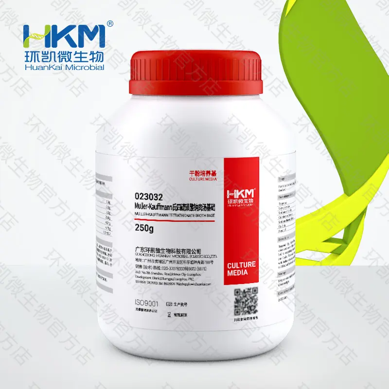 Muller-Kauffmann氏四硫磺酸钠肉汤基础 - 产品主图5