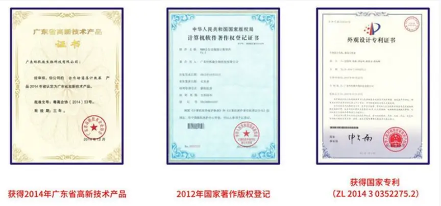 环凯菌落计数器专利