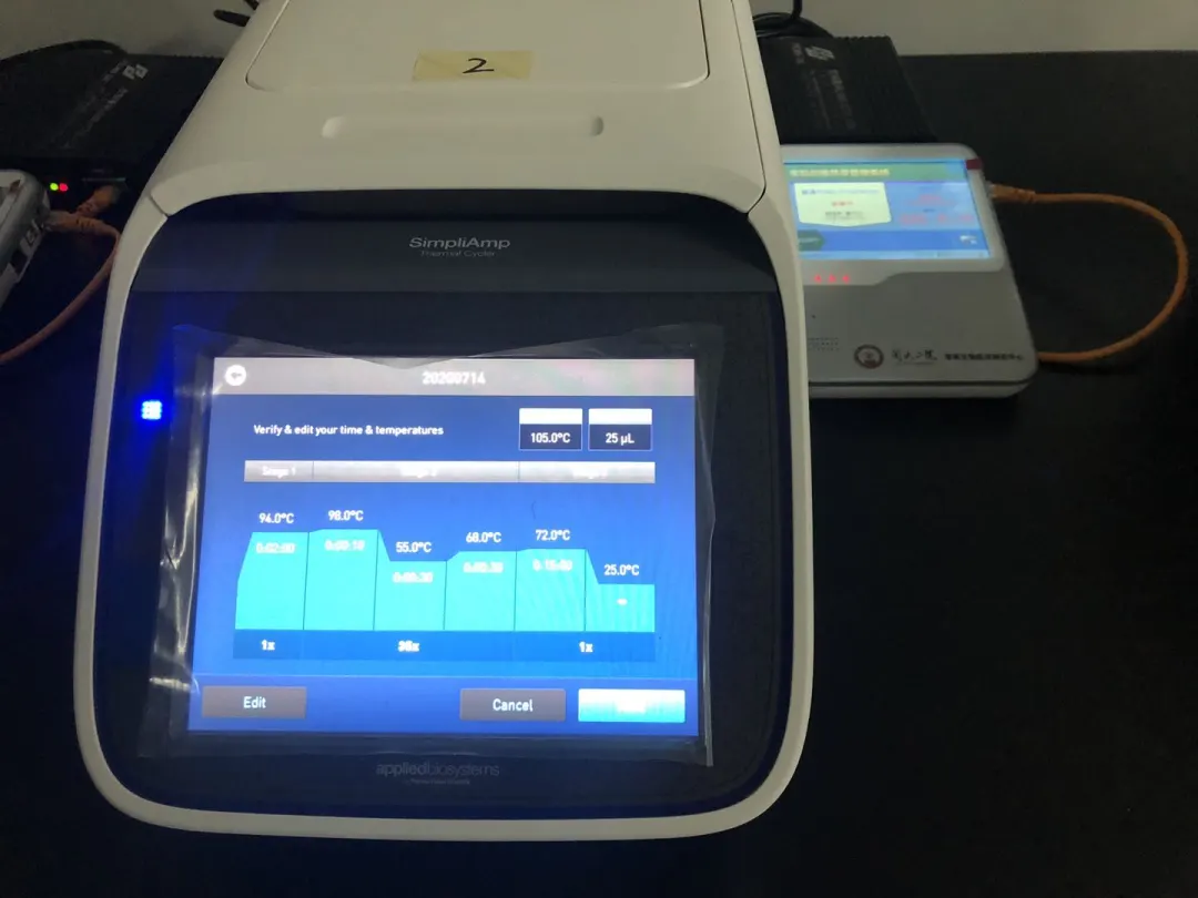 普通 PCR 仪
