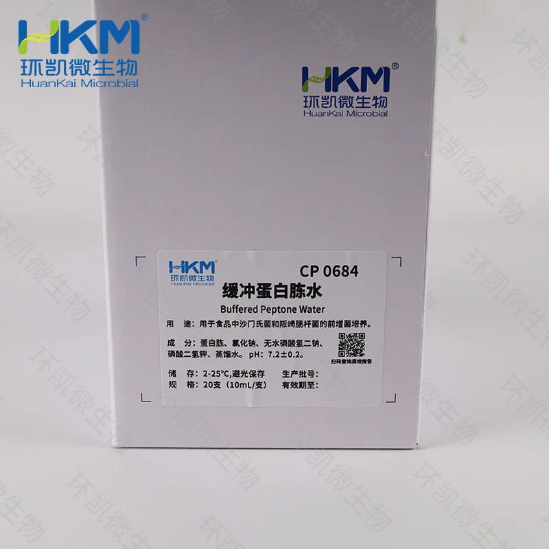 缓冲蛋白胨水(10mL管装成品) - 产品主图2