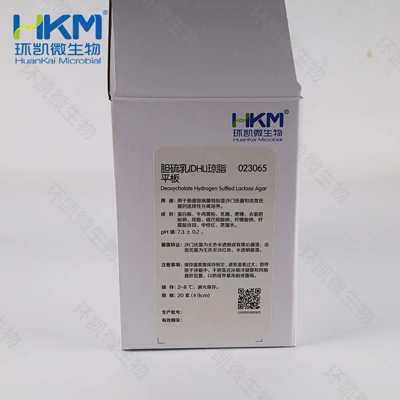 胆硫乳(DHL)琼脂平板 - 产品主图2