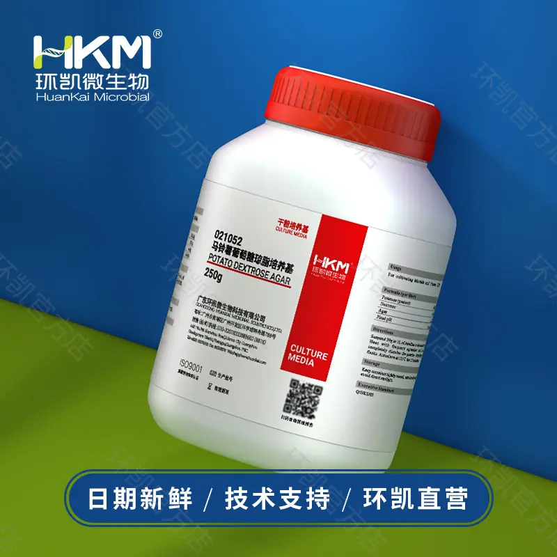 马铃薯葡萄糖琼脂培养基(中国药典) - 产品主图4