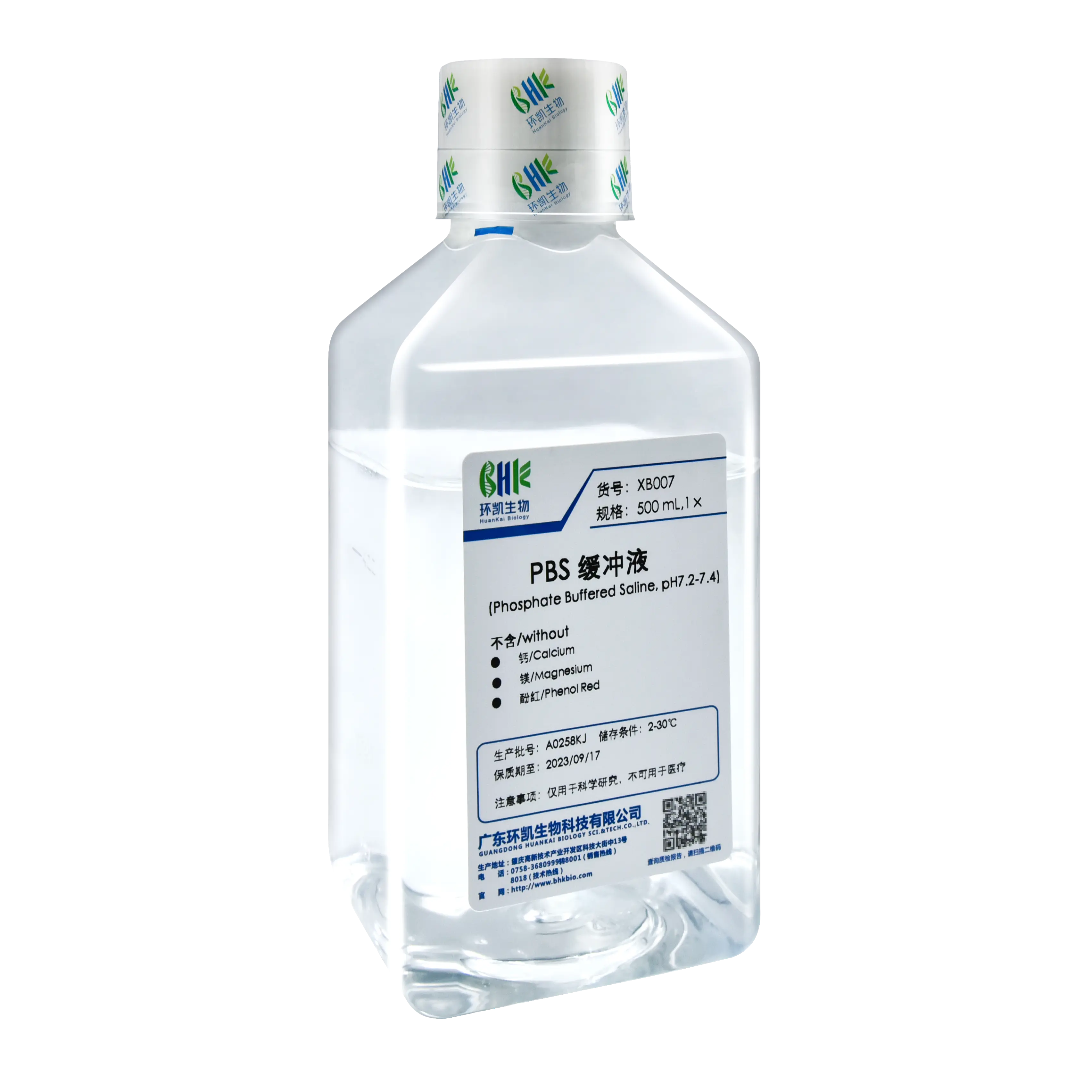 XB07 PBS缓冲液(pH 7.2-7.4)  500mL