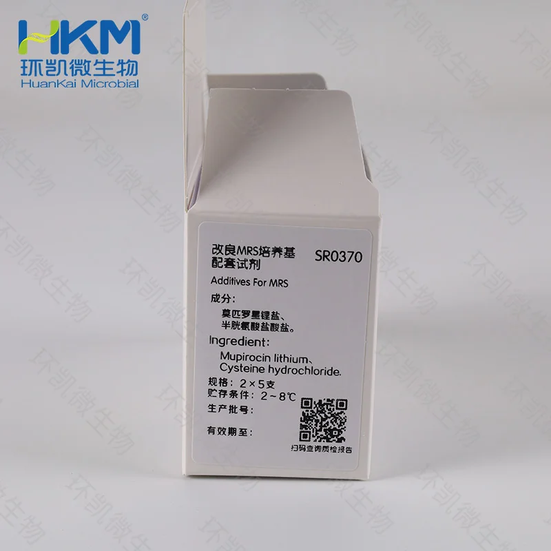 改良MRS培养基配套试剂 - 产品主图2