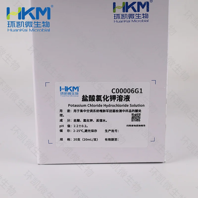 盐酸氯化钾溶液（酸缓冲液） - 产品主图2