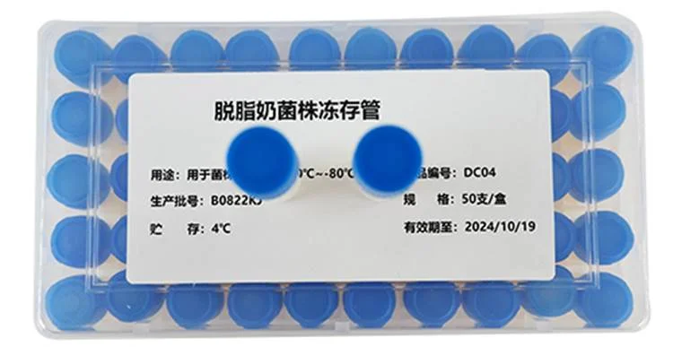 DC04 脱脂奶菌株冻存管