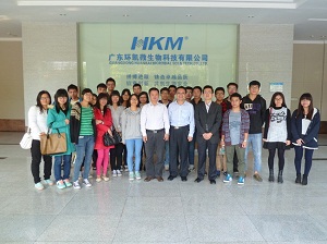 广东工业大学学生到我公司参观学习