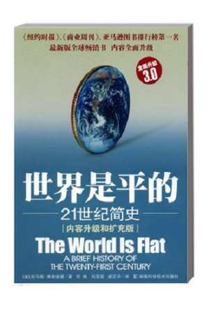 “凭借好书力，直上青云霄!”