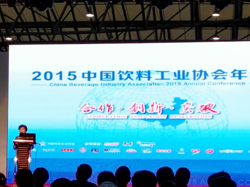 环凯微生物科技参加CBIA2015中国饮料工业协会年会