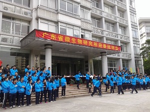 “拼搏进取，锐意创新;环凯环凯，有你精彩”