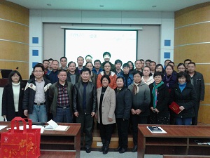 公司2014年度年终总结暨表彰大会