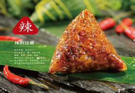 盘点各地特色粽子