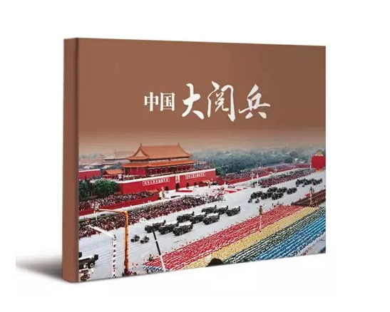 中国大阅兵历史回顾与亮点预览