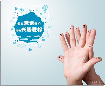 生活随感——工作与兴趣
