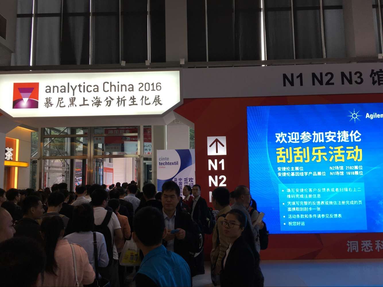 环凯微生物慕尼黑上海分析生化展 完满结束、硕果累累