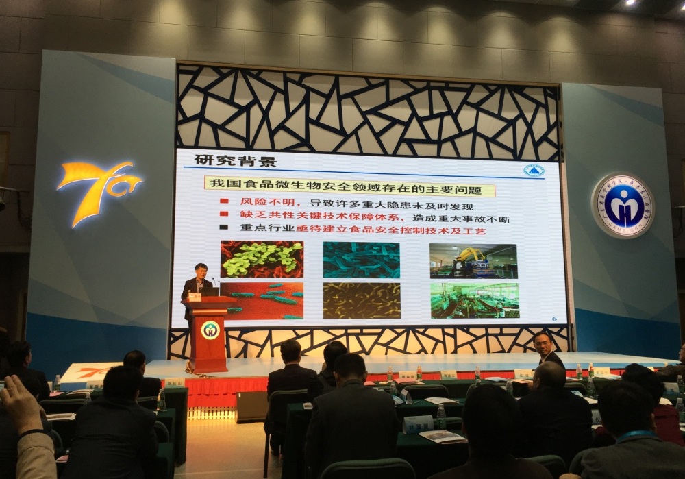        吴清平院士出席广东省人民医院建院70周年思想汇暨广东省医学科学院第五届转化医学高峰论坛