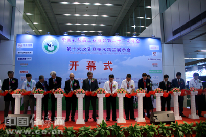 环凯微生物科技参加中国乳制品工业协会第二十二次年会
