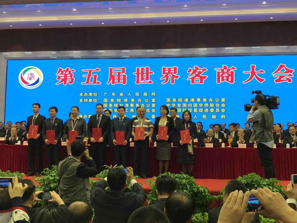 环凯公司学术带头人吴清平院士获第二届“叶剑英奖”