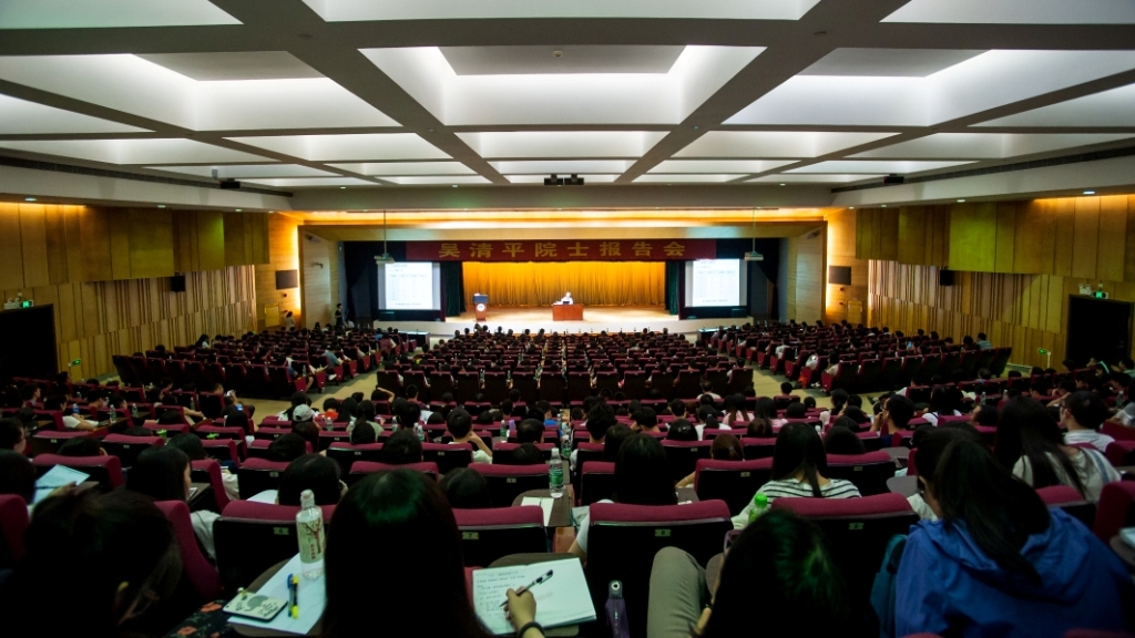 吴清平院士出席广东省食品学会第七次会员代表大会并做大会报告